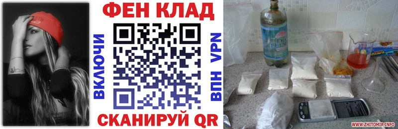 купить   Торжок  АМФЕТАМИН 97% 