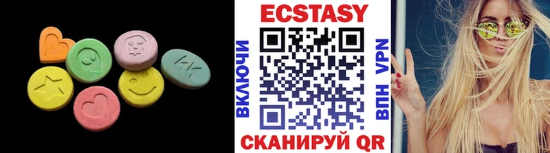 Ecstasy XTC  как найти закладки  Торжок 