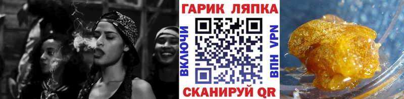 Гашиш VHQ  Торжок 