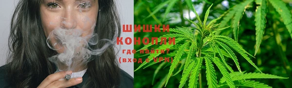MDMA Premium VHQ Бронницы