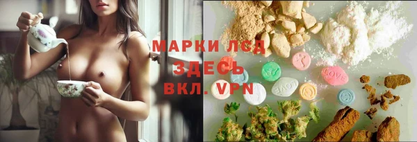 марки nbome Сосновка