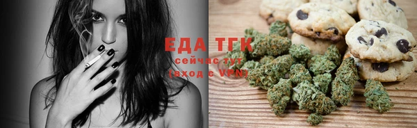 соль курить ск Бугульма
