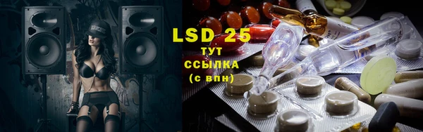 соль курить ск Бугульма