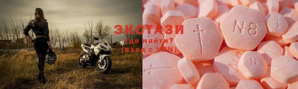 соль курить ск Бугульма