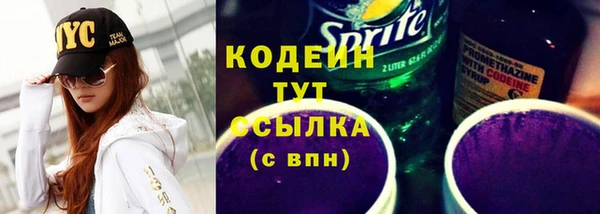 MDMA Premium VHQ Бронницы