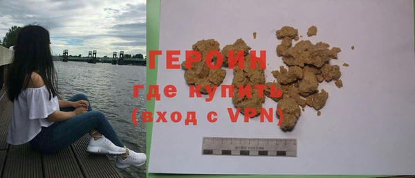 синтетический гашиш Богородск