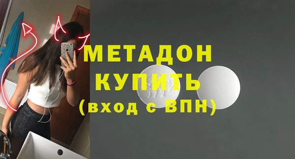 MDMA Premium VHQ Бронницы