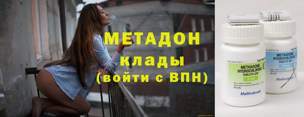 соль курить ск Бугульма