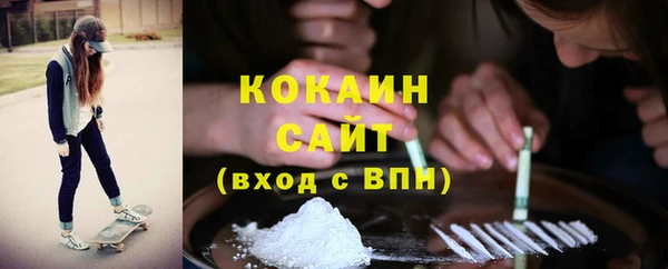 MDMA Premium VHQ Бронницы