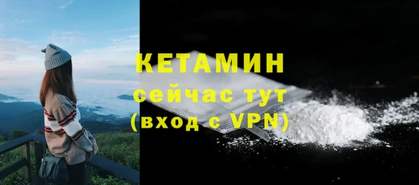 MDMA Premium VHQ Бронницы