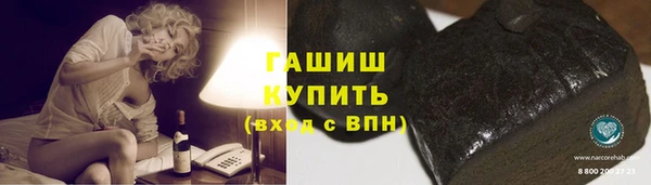 соль курить ск Бугульма