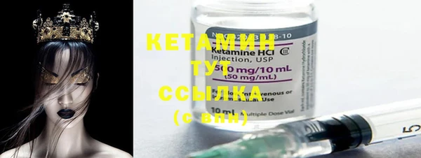соль курить ск Бугульма