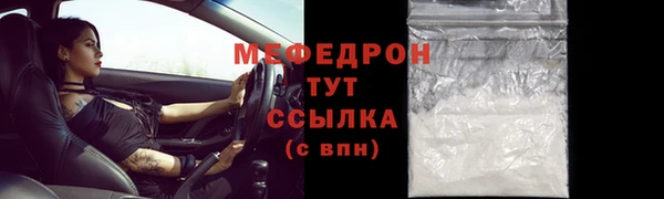 MDMA Premium VHQ Бронницы