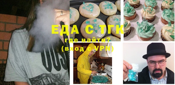 MDMA Premium VHQ Бронницы