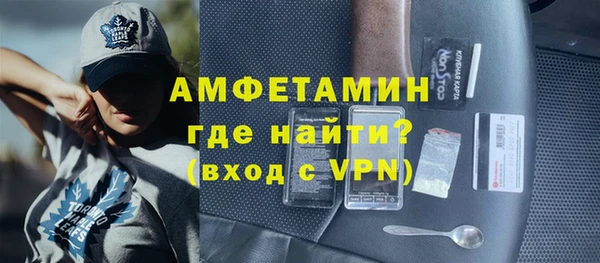 MDMA Premium VHQ Бронницы