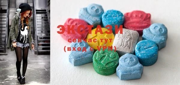 MDMA Premium VHQ Бронницы