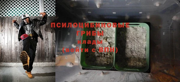 соль курить ск Бугульма