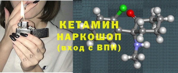 соль курить ск Бугульма
