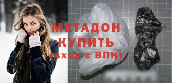 MDMA Premium VHQ Бронницы