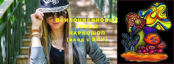 соль курить ск Бугульма
