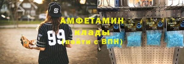 MDMA Premium VHQ Бронницы