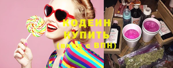 MDMA Premium VHQ Бронницы