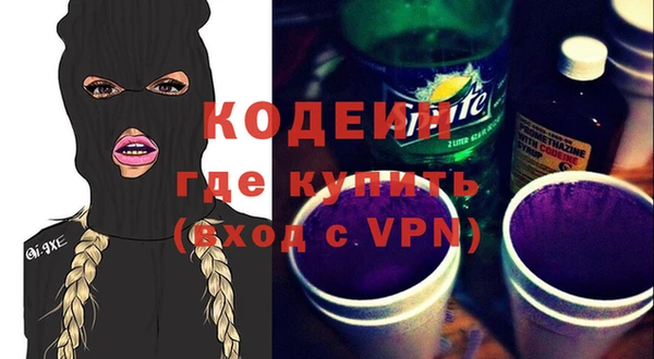 мяу мяу мука Сосновый Бор