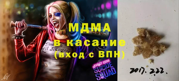 соль курить ск Бугульма