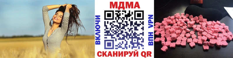 это формула  Торжок  MDMA VHQ 