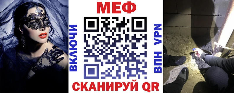 Мефедрон мяу мяу  shop состав  Торжок  где продают  